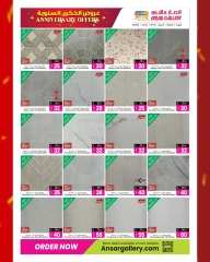 Página 34 |Ofertas de aniversario en Galería Ansar Katar