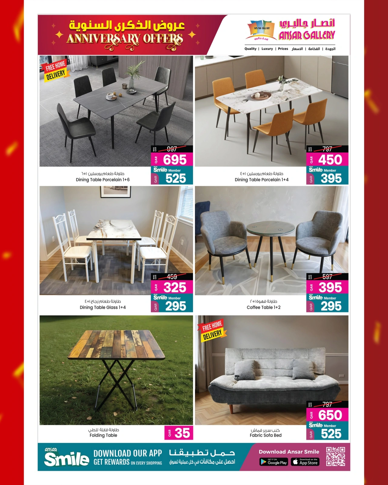 Página 25 |Ofertas de aniversario en Galería Ansar Katar