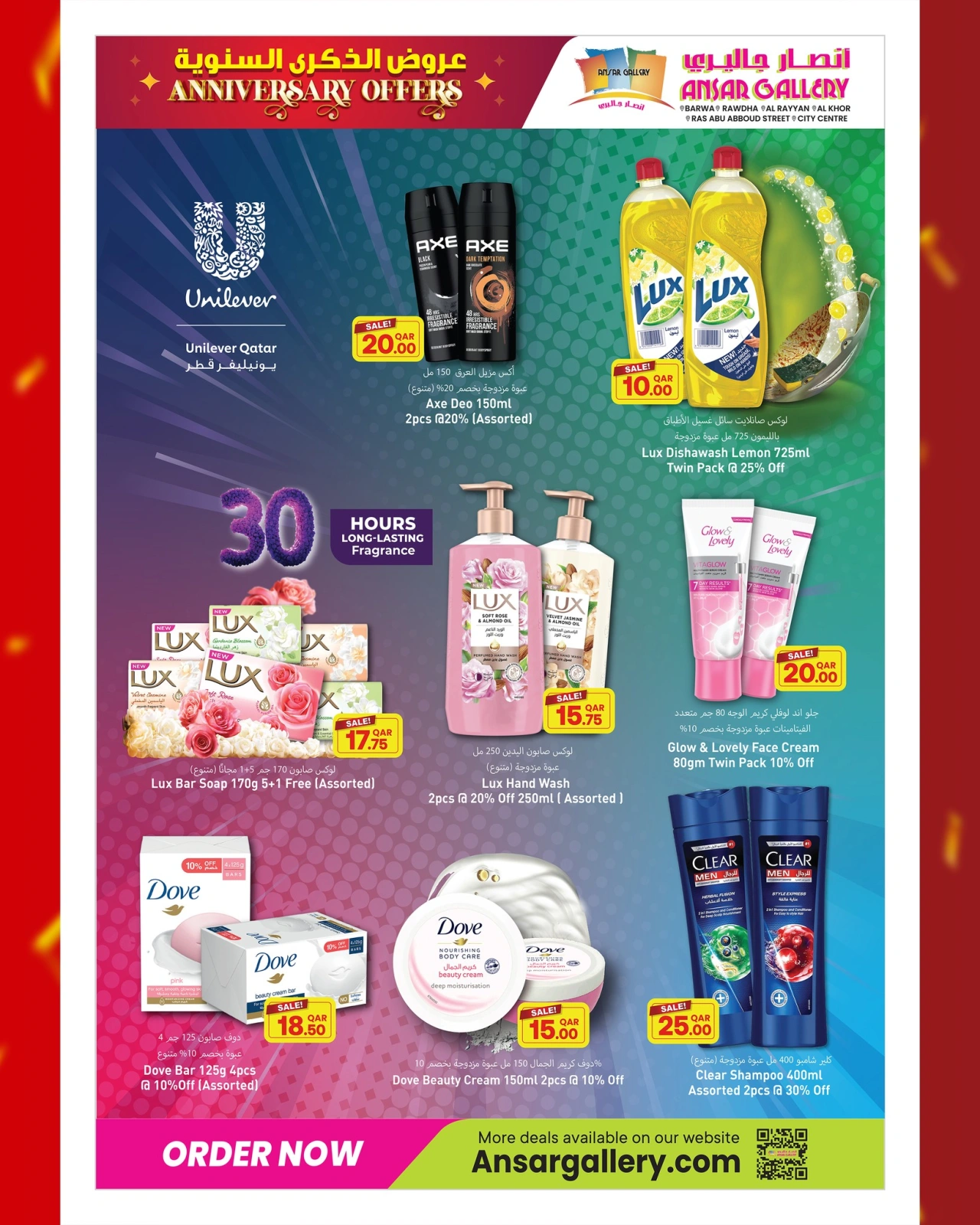 Página 8 |Ofertas de aniversario en Galería Ansar Katar