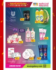 Página 8 |Ofertas de aniversario en Galería Ansar Katar