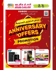 Página 1 |Ofertas de aniversario en Galería Ansar Katar