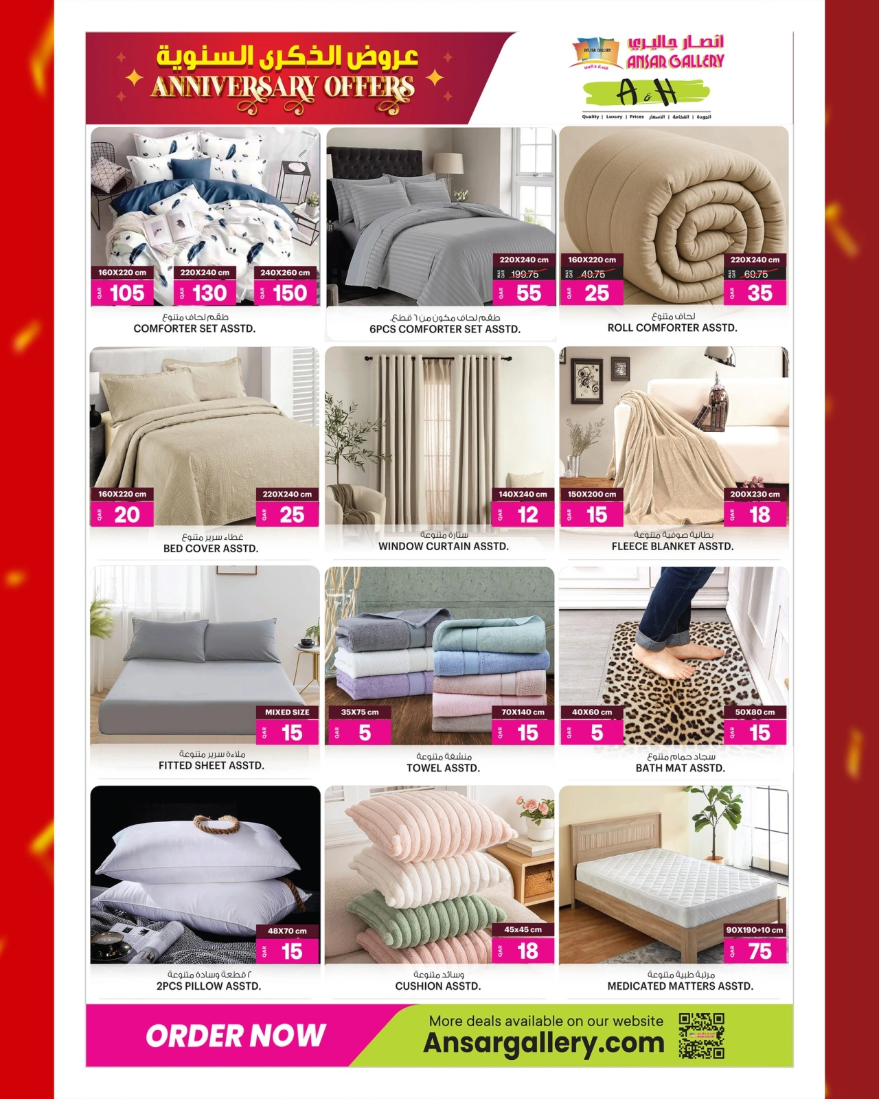 Página 22 |Ofertas de aniversario en Galería Ansar Katar