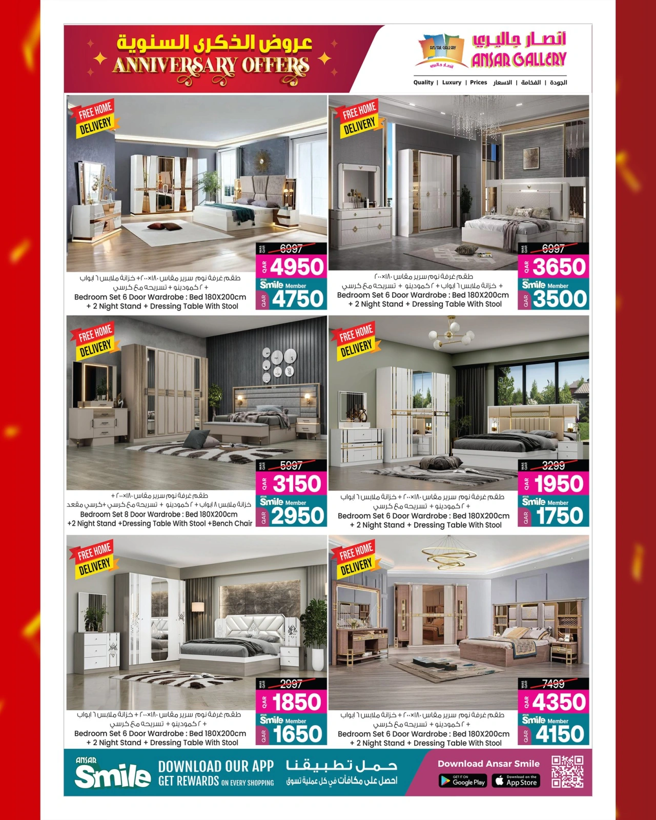 Página 23 |Ofertas de aniversario en Galería Ansar Katar