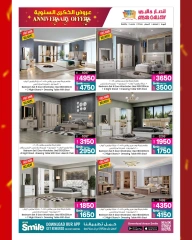 Página 23 |Ofertas de aniversario en Galería Ansar Katar