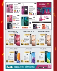 Página 41 |Ofertas de aniversario en Galería Ansar Katar