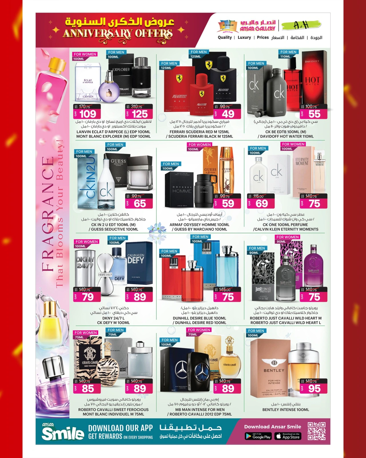 Página 11 |Ofertas de aniversario en Galería Ansar Katar