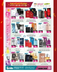 Página 11 |Ofertas de aniversario en Galería Ansar Katar