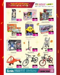 Página 13 |Ofertas de aniversario en Galería Ansar Katar