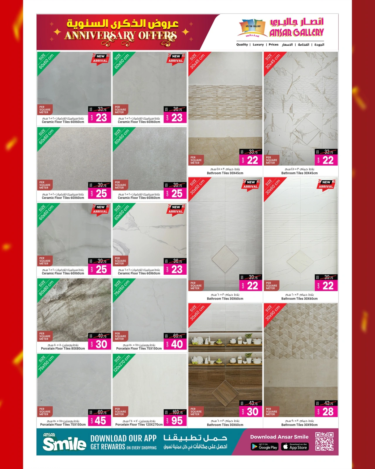 Página 33 |Ofertas de aniversario en Galería Ansar Katar
