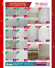 Página 33 |Ofertas de aniversario en Galería Ansar Katar