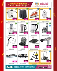 Página 37 |Ofertas de aniversario en Galería Ansar Katar
