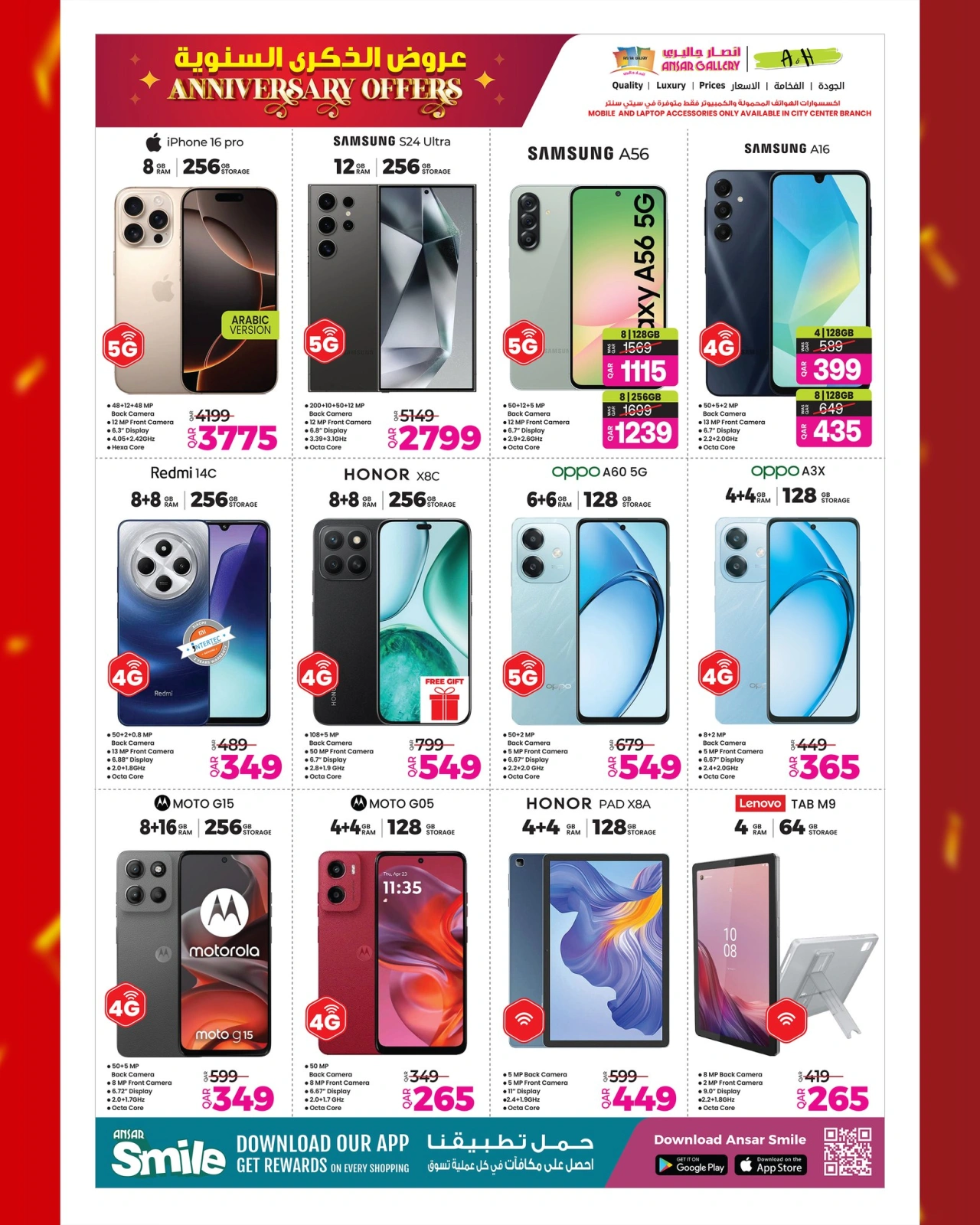 Página 44 |Ofertas de aniversario en Galería Ansar Katar
