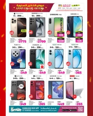 Página 44 |Ofertas de aniversario en Galería Ansar Katar