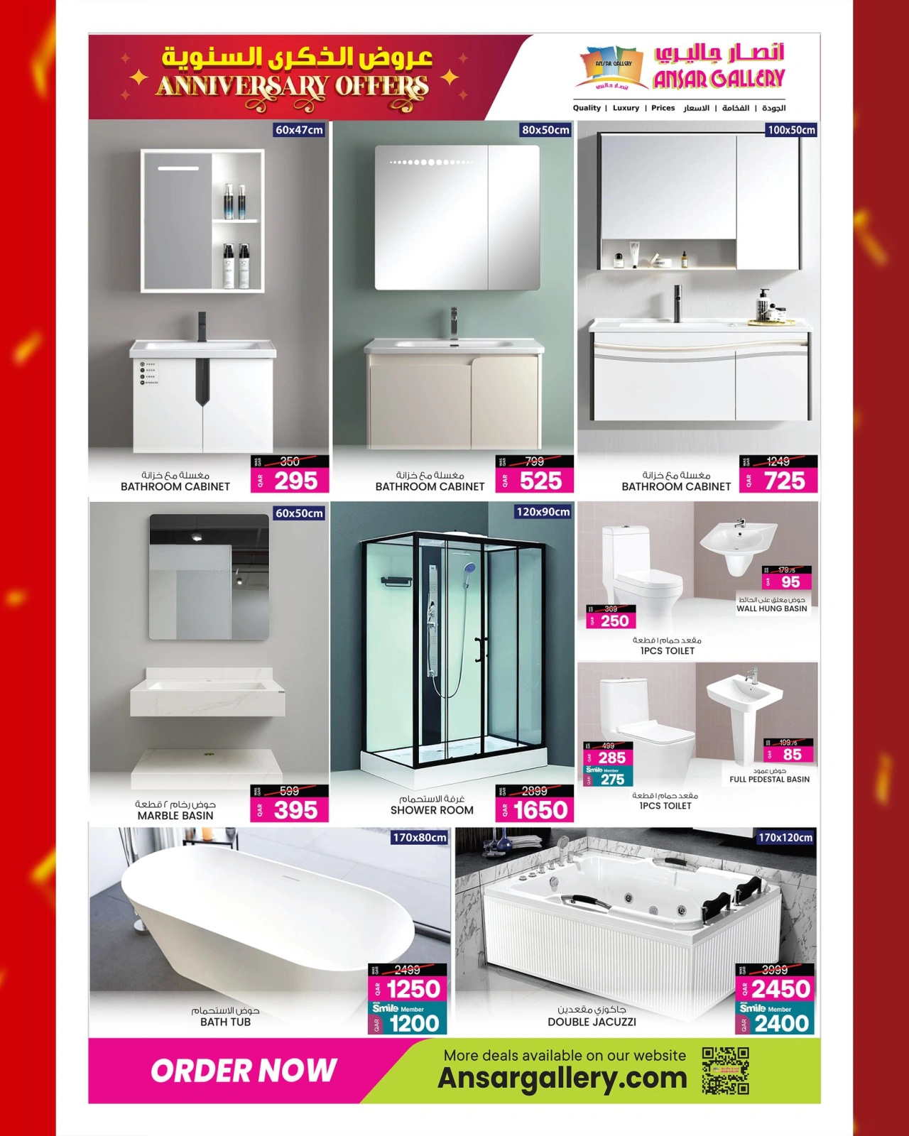 Página 30 |Ofertas de aniversario en Galería Ansar Katar