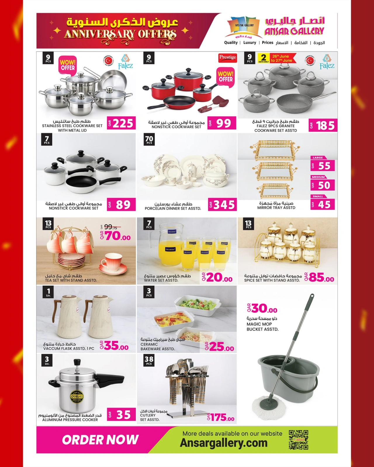 Página 12 |Ofertas de aniversario en Galería Ansar Katar