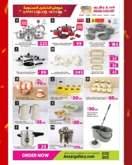 Página 12 |Ofertas de aniversario en Galería Ansar Katar