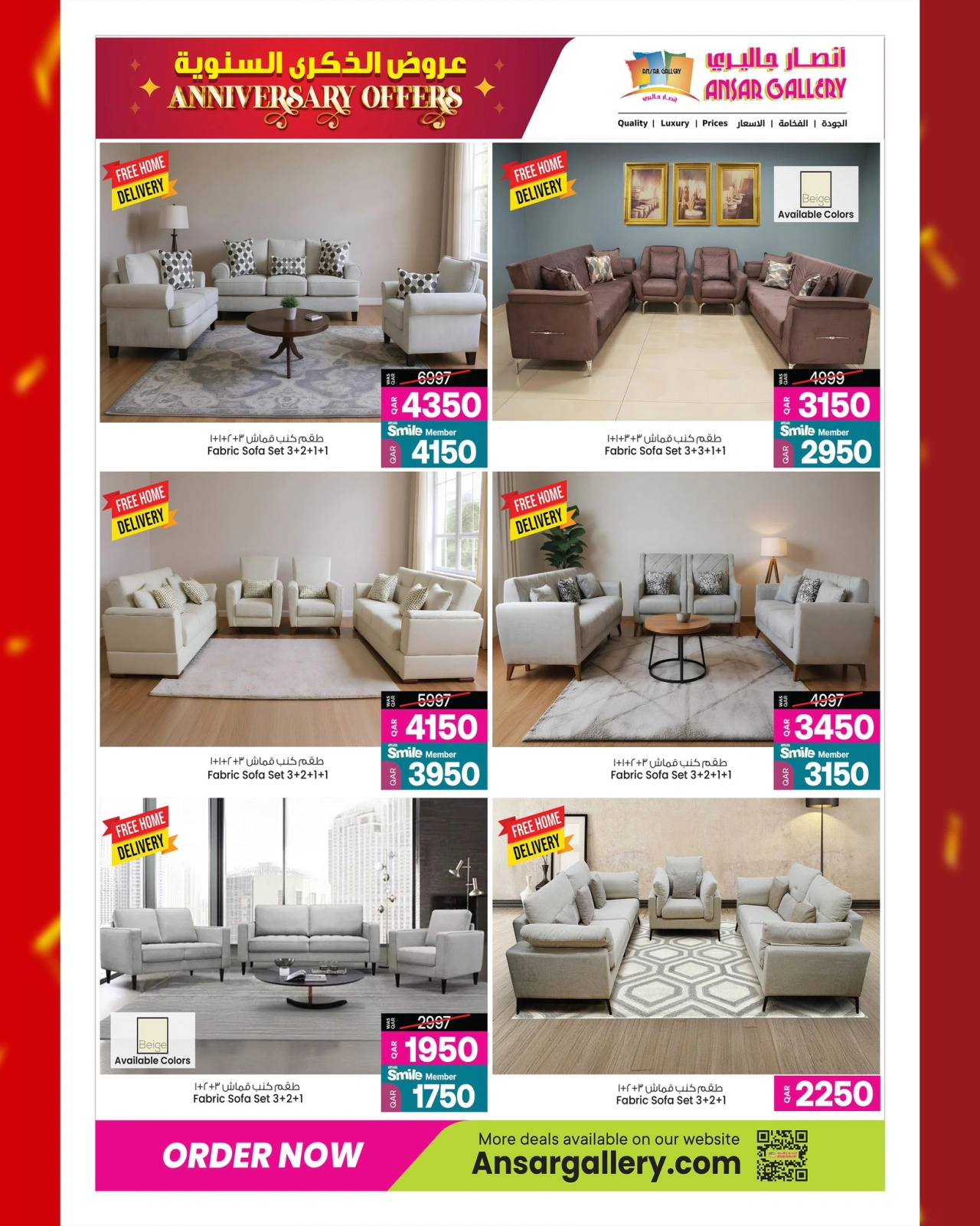 Página 24 |Ofertas de aniversario en Galería Ansar Katar