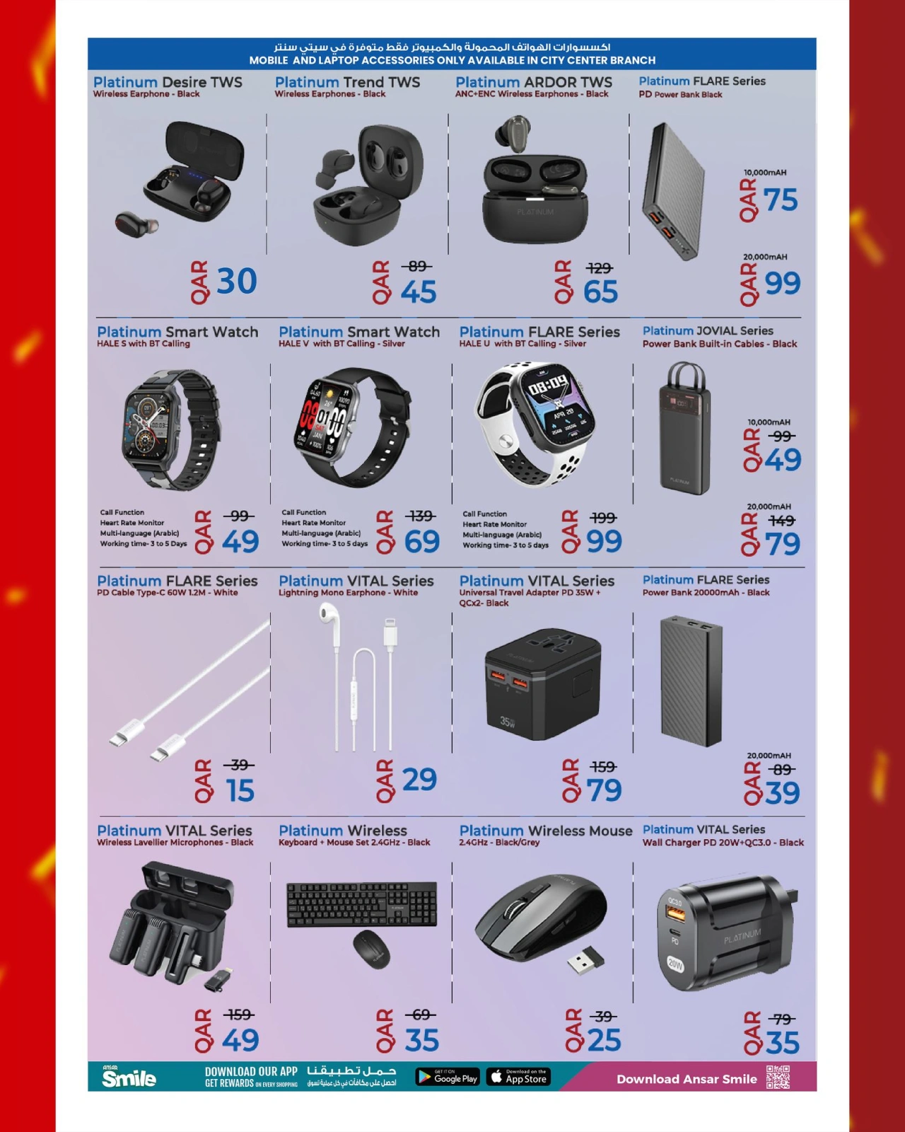 Página 40 |Ofertas de aniversario en Galería Ansar Katar