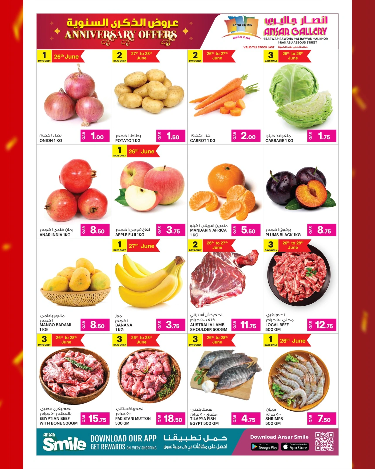 Página 2 |Ofertas de aniversario en Galería Ansar Katar