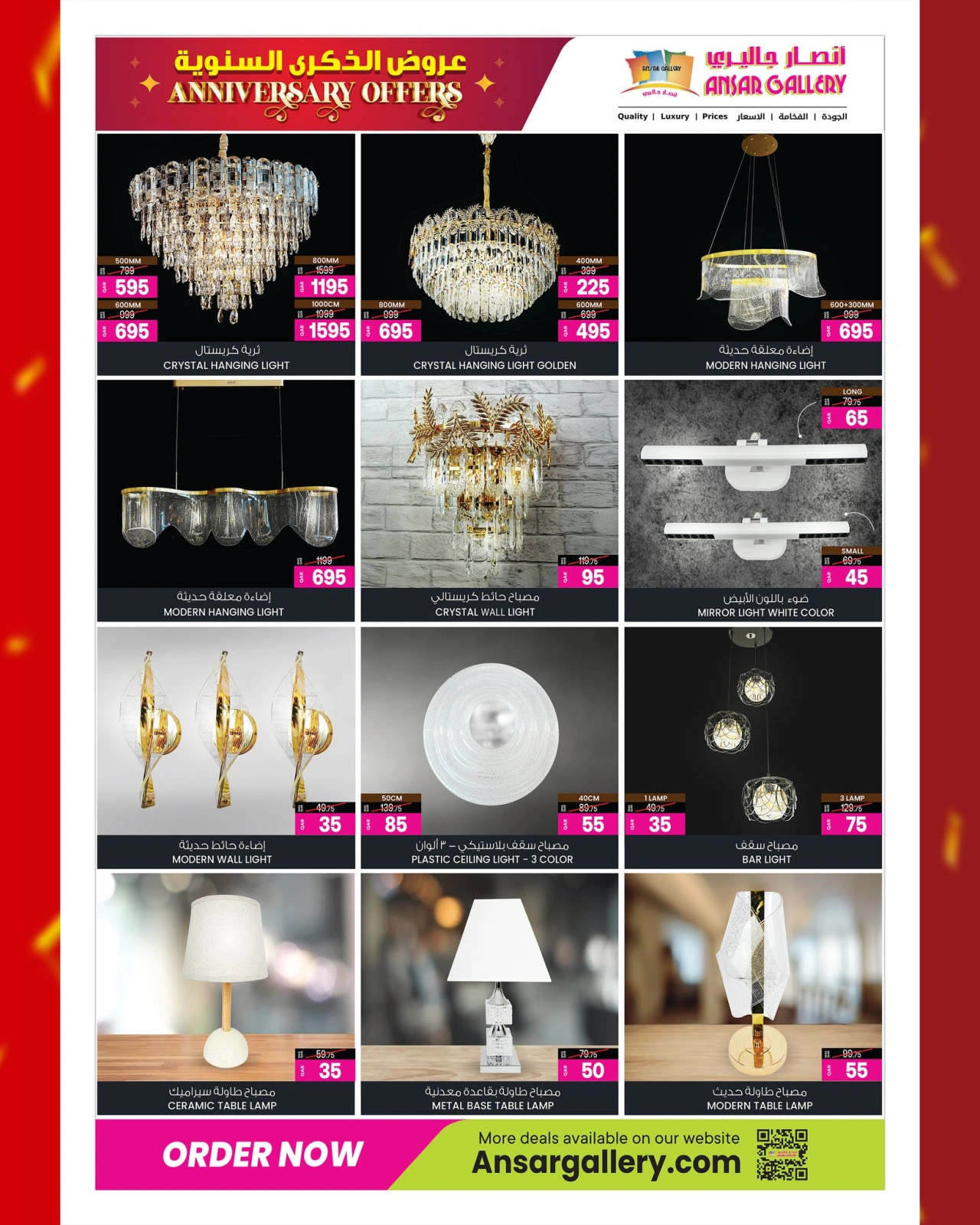 Página 32 |Ofertas de aniversario en Galería Ansar Katar