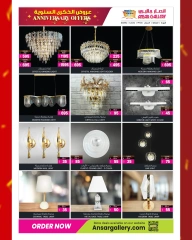 Página 32 |Ofertas de aniversario en Galería Ansar Katar