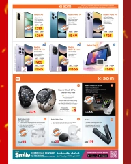 Página 42 |Ofertas de aniversario en Galería Ansar Katar