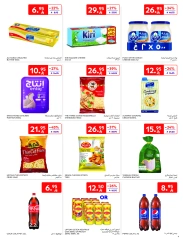 Page 2 in leave on holiday offers - Express at Carrefour Saudi Arabia