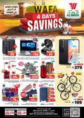 Page 12 in Saving Days at Al Wafa Hypermarket Saudi Arabia