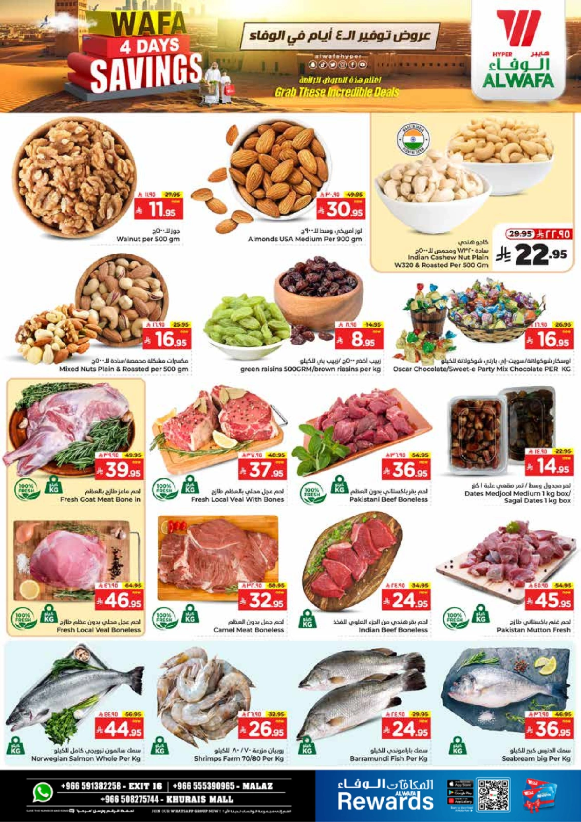 Page 3 in Saving Days at Al Wafa Hypermarket Saudi Arabia