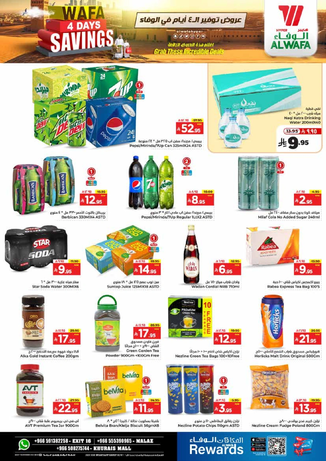 Page 4 in Saving Days at Al Wafa Hypermarket Saudi Arabia