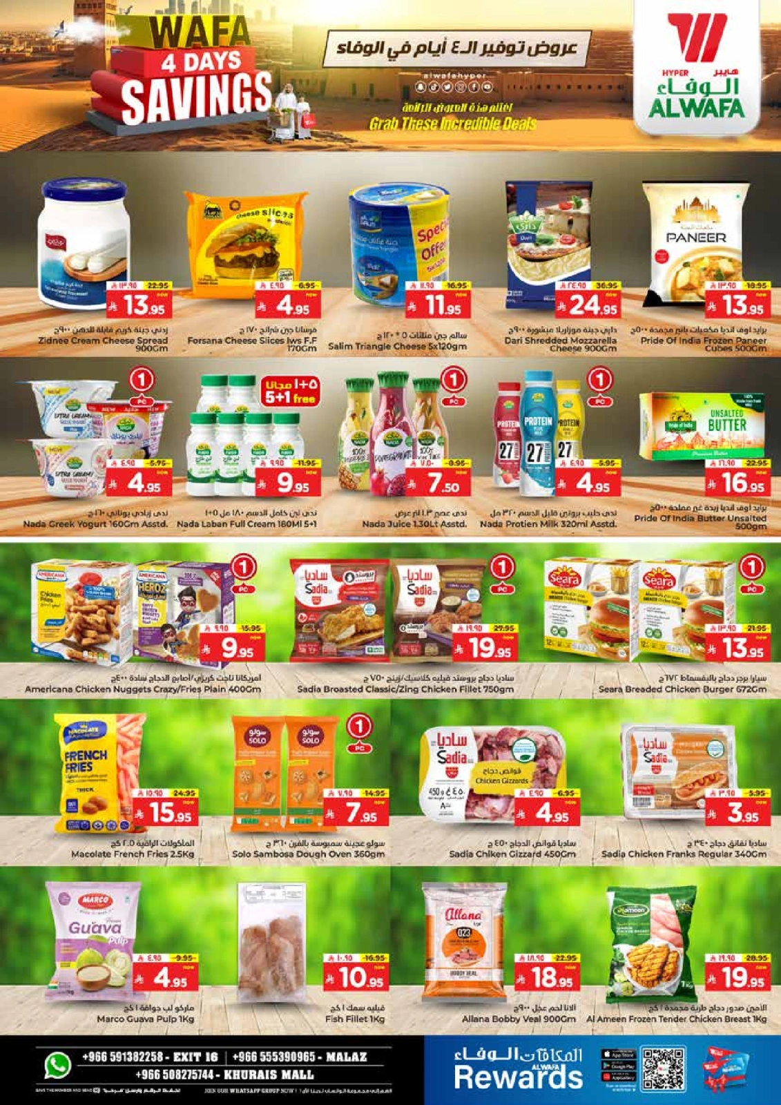 Page 6 in Saving Days at Al Wafa Hypermarket Saudi Arabia