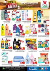Page 7 in Saving Days at Al Wafa Hypermarket Saudi Arabia