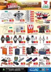 Page 8 in Saving Days at Al Wafa Hypermarket Saudi Arabia