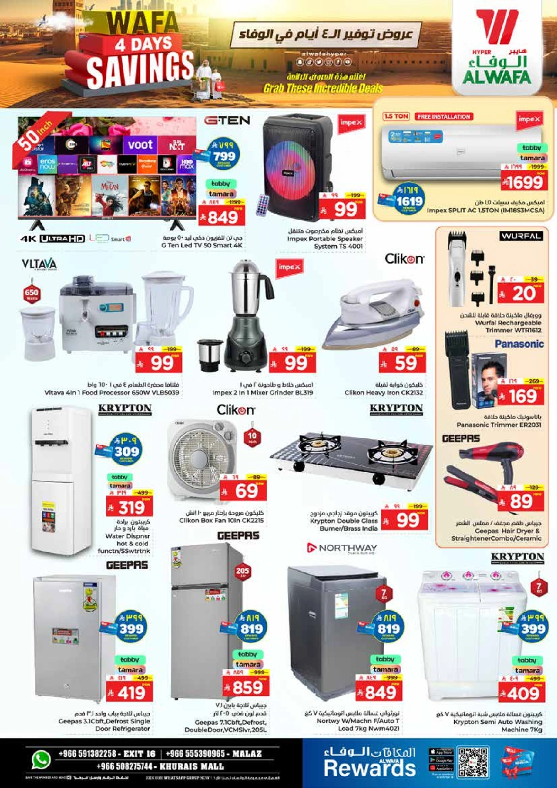 Page 10 in Saving Days at Al Wafa Hypermarket Saudi Arabia