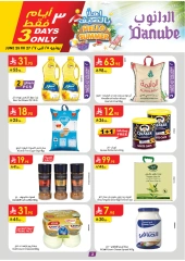 Page 2 in Hello Summer Deals at Danube Saudi Arabia