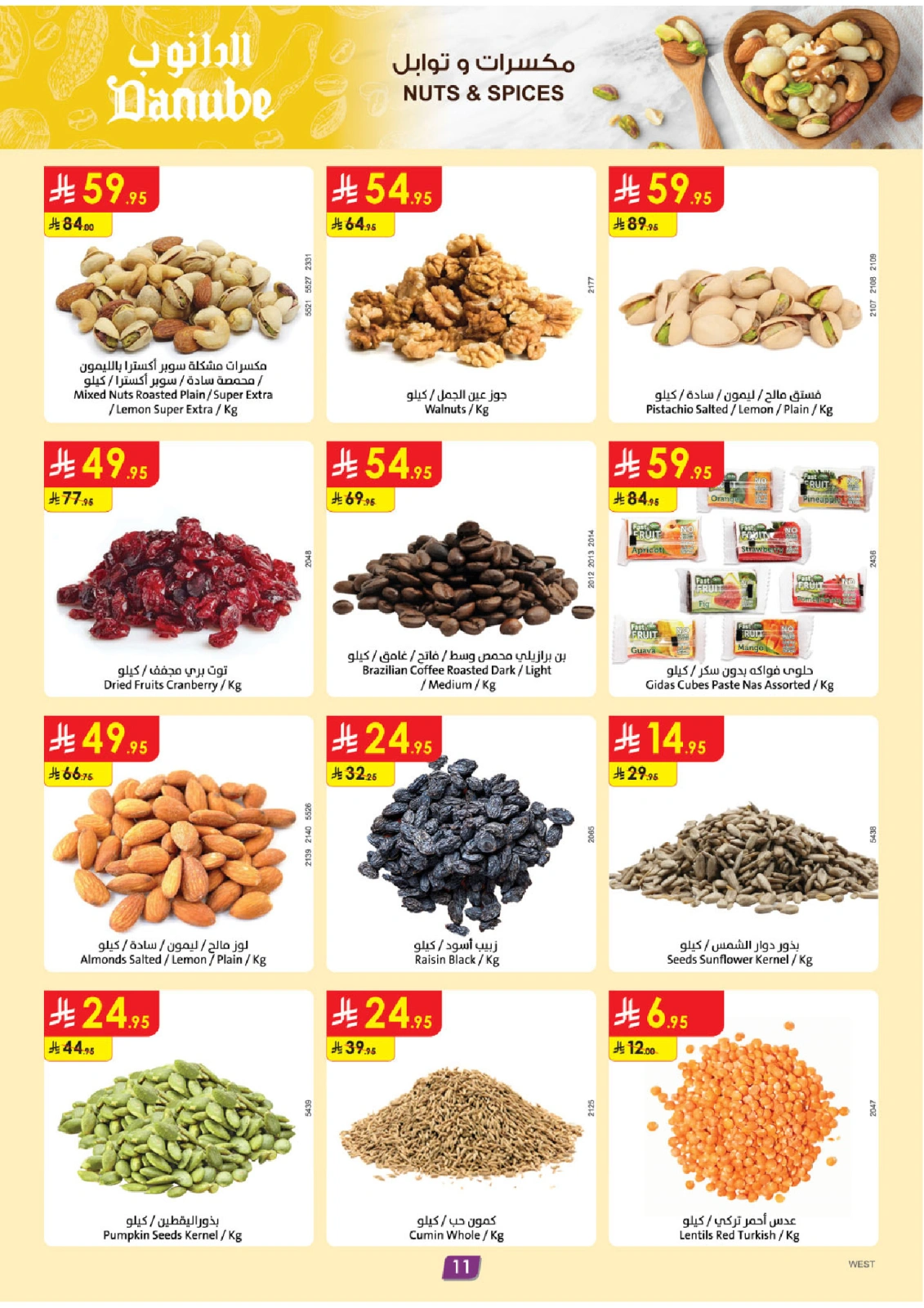 Page 11 in Hello Summer Deals at Danube Saudi Arabia