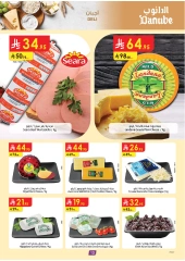 Page 13 in Hello Summer Deals at Danube Saudi Arabia