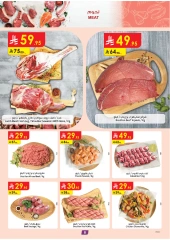 Page 8 in Hello Summer Deals at Danube Saudi Arabia