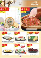 Page 13 in Hello Summer Deals at Danube Saudi Arabia