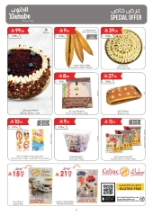 Page 7 in Hello Summer Deals at Danube Saudi Arabia