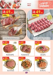 Page 8 in Hello Summer Deals at Danube Saudi Arabia