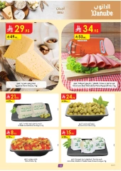 Page 12 in Hello Summer Deals at Danube Saudi Arabia
