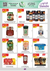 Page 15 in Hello Summer Deals at Danube Saudi Arabia