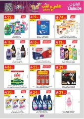 Page 20 in Hello Summer Deals at Danube Saudi Arabia