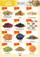 Page 12 in Hello Summer Deals at Danube Saudi Arabia