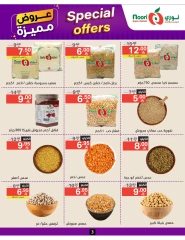 صفحة 3 |عروض مميزة لدي نورى سوبر ماركت السعودية