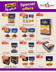 صفحة 24 |عروض مميزة لدي نورى سوبر ماركت السعودية
