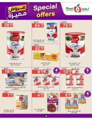 صفحة 28 |عروض مميزة لدي نورى سوبر ماركت السعودية