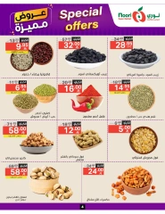 صفحة 4 |عروض مميزة لدي نورى سوبر ماركت السعودية