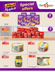 صفحة 32 |عروض مميزة لدي نورى سوبر ماركت السعودية